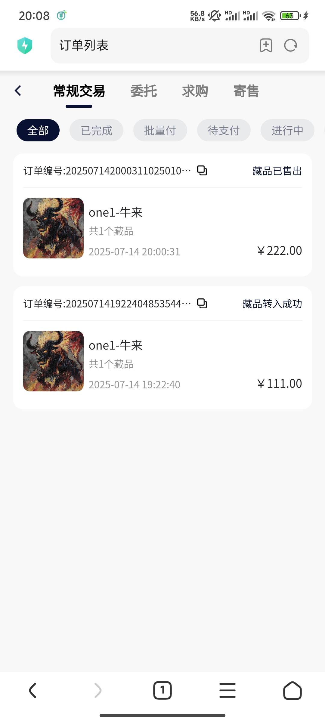 刚刚说归零的老哥可以出来大声说话了

87 / 作者:桃花带露浓 / 