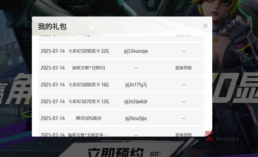 起飞了，5080华硕显卡1张8500到手

81 / 作者:天空的时候给我 / 