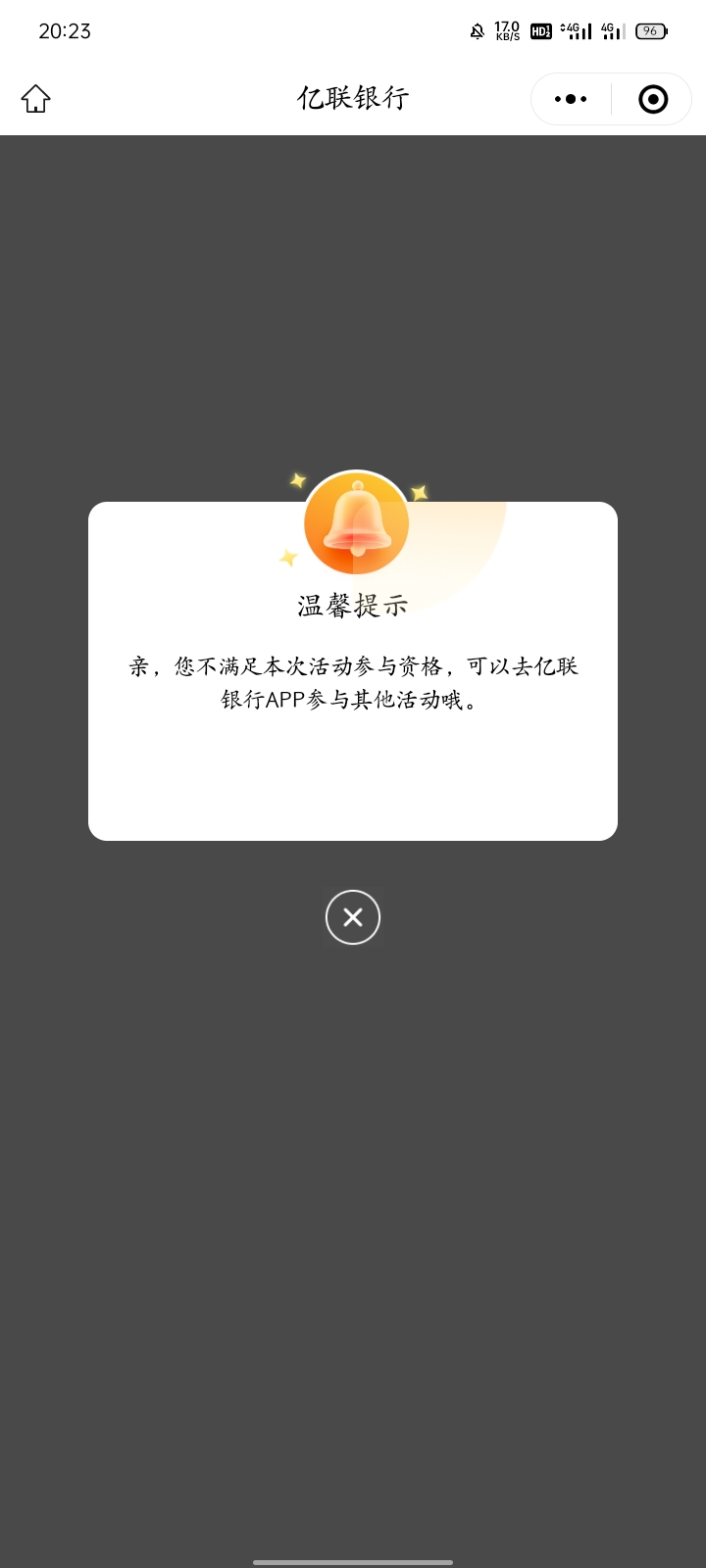 没人搞亿联居个吗？邀100人利润40多
60 / 作者:873581824 / 