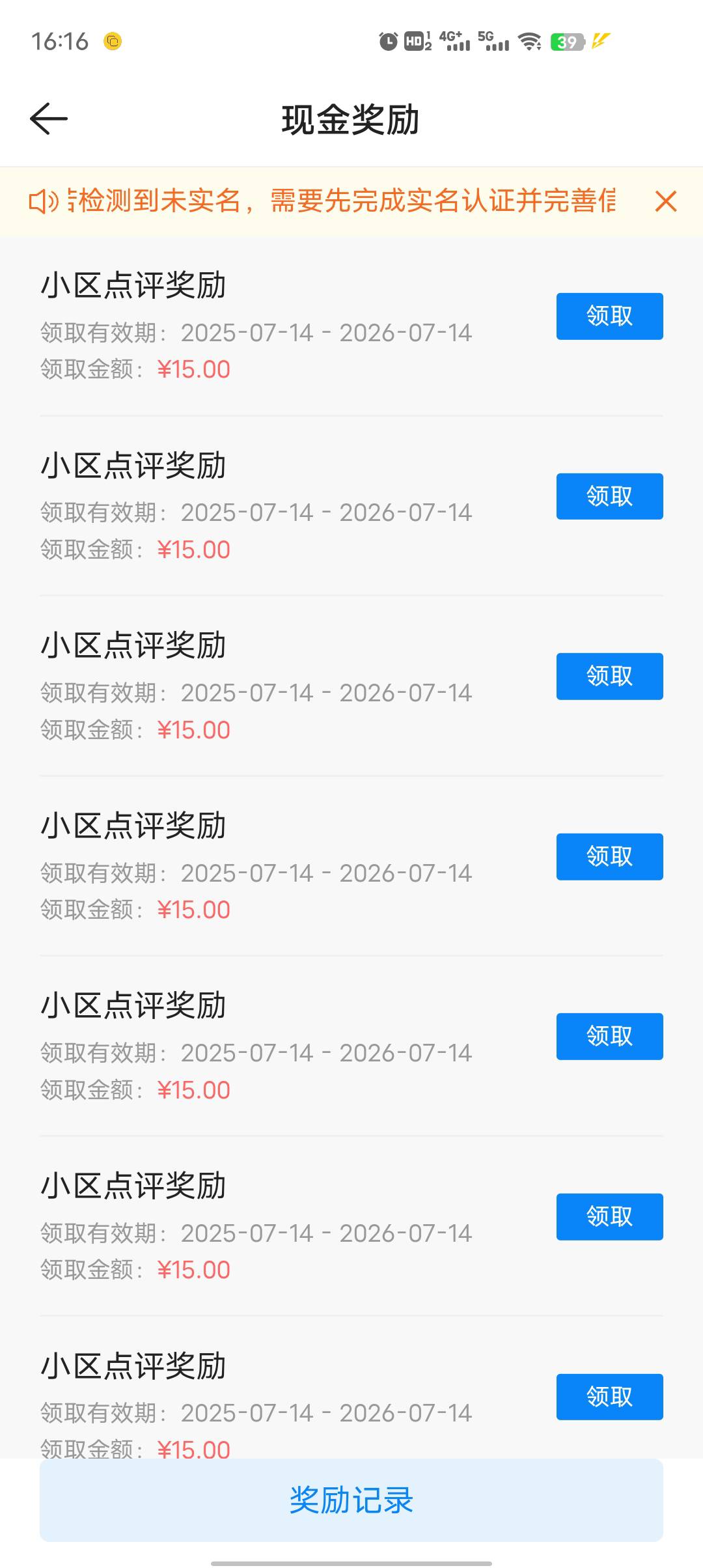 本来105的，现在只有35了

87 / 作者:莪吥〆会输の / 