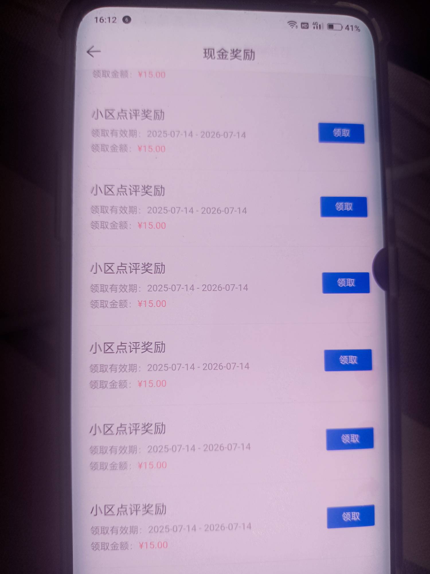 本来105的，现在只有35了

52 / 作者:莪吥〆会输の / 