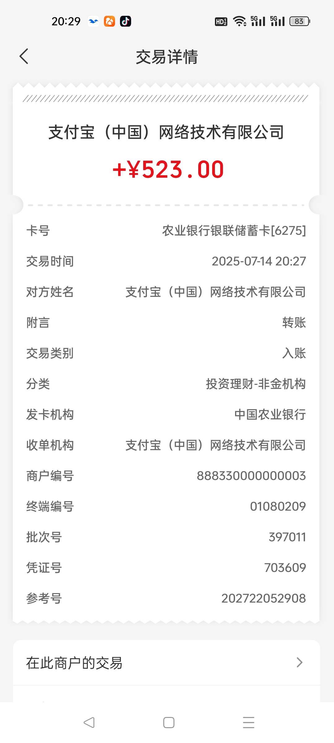 上午还在讨饭，下午直接逆转

少林功夫好

25 / 作者:小趴菜菜 / 