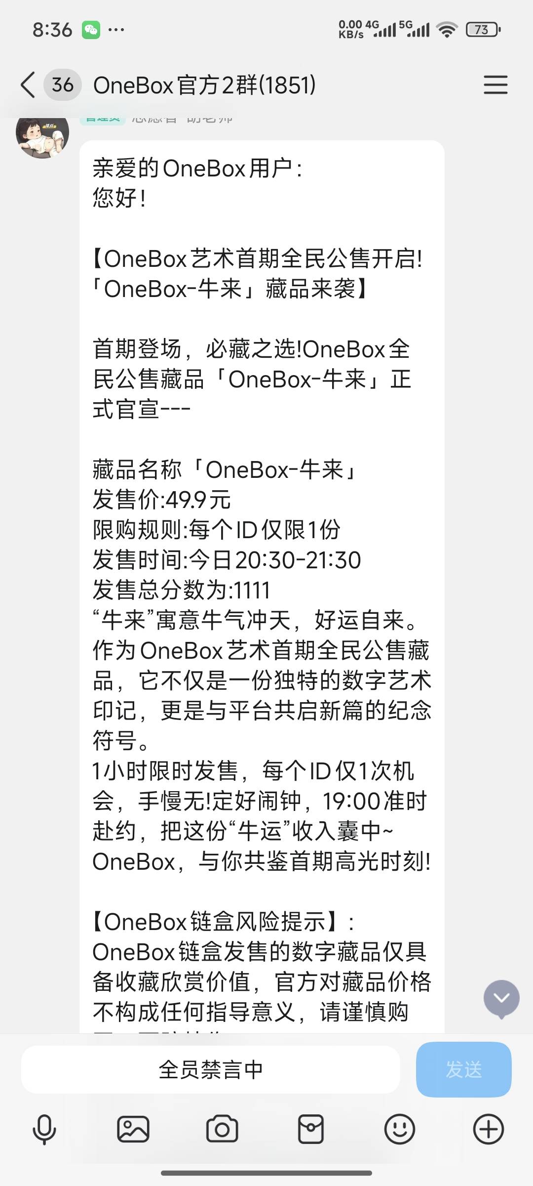 老哥，这里牛来便宜，9.9的真有人买了，


58 / 作者:lllk. / 