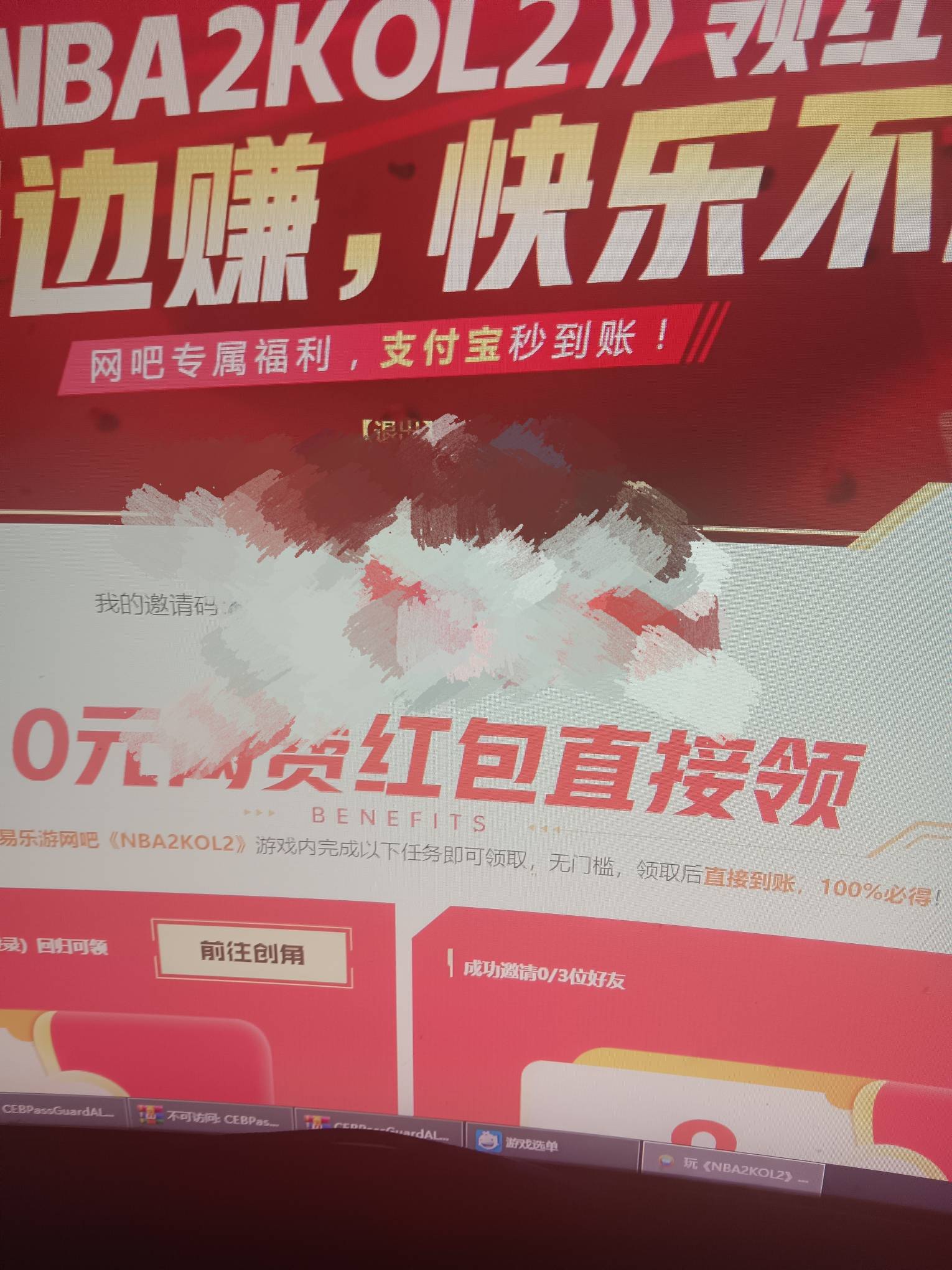 你们自己去找找，我已经下机，忘记保存那个入口了，再加上那个入口有头的。


46 / 作者:人力车夫 / 