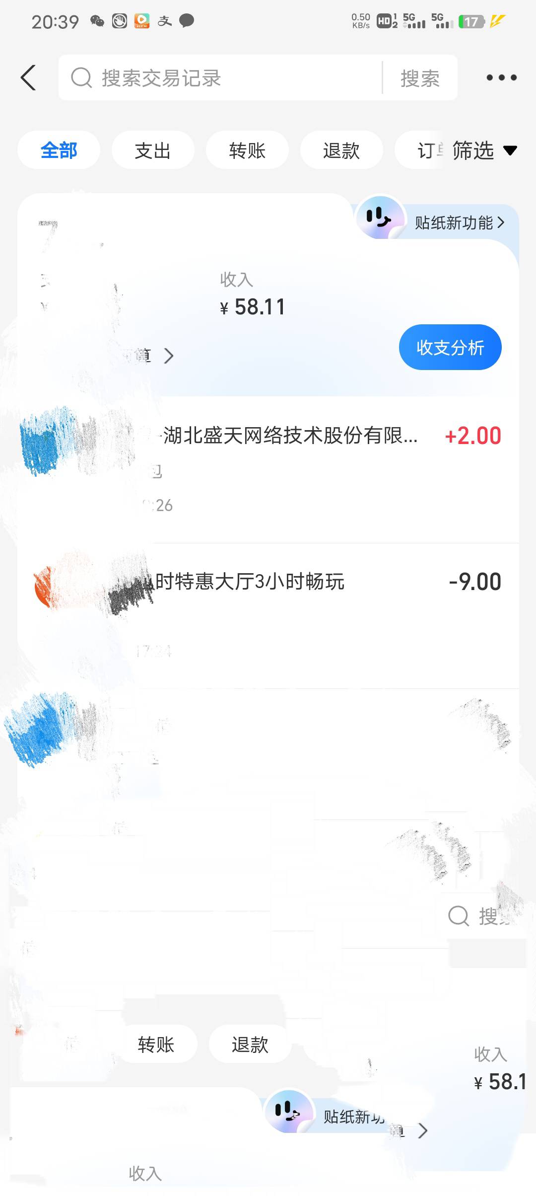 你们自己去找找，我已经下机，忘记保存那个入口了，再加上那个入口有头的。


50 / 作者:人力车夫 / 