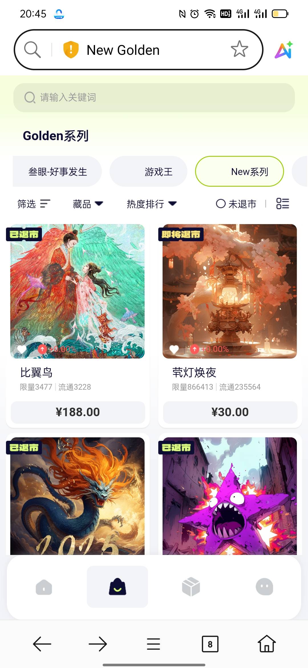这台子能吃上猪脚饭吗？全图退市，23万份的也退市?


10 / 作者:老哥帮帮我把 / 