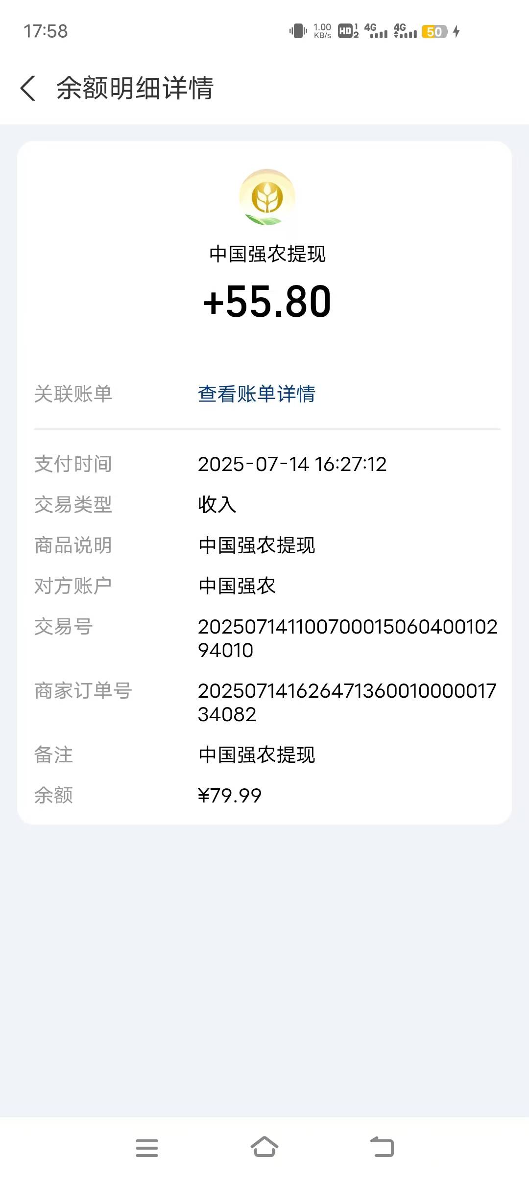 同号没换帮到了一个，封了5个

62 / 作者:康祥 / 