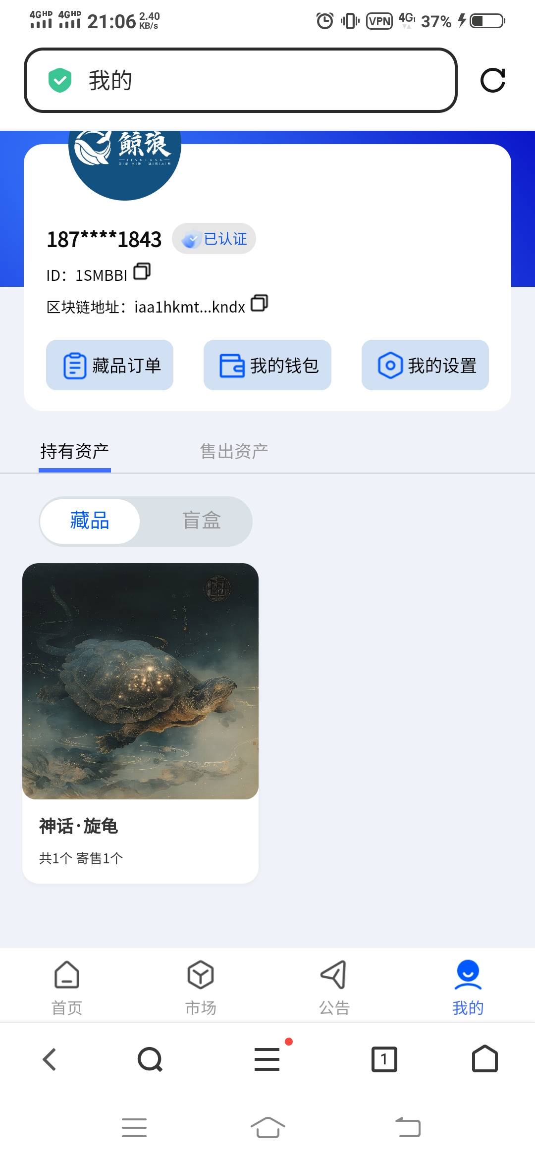 乌龟开炮

29 / 作者:谁偷了我的名字 / 