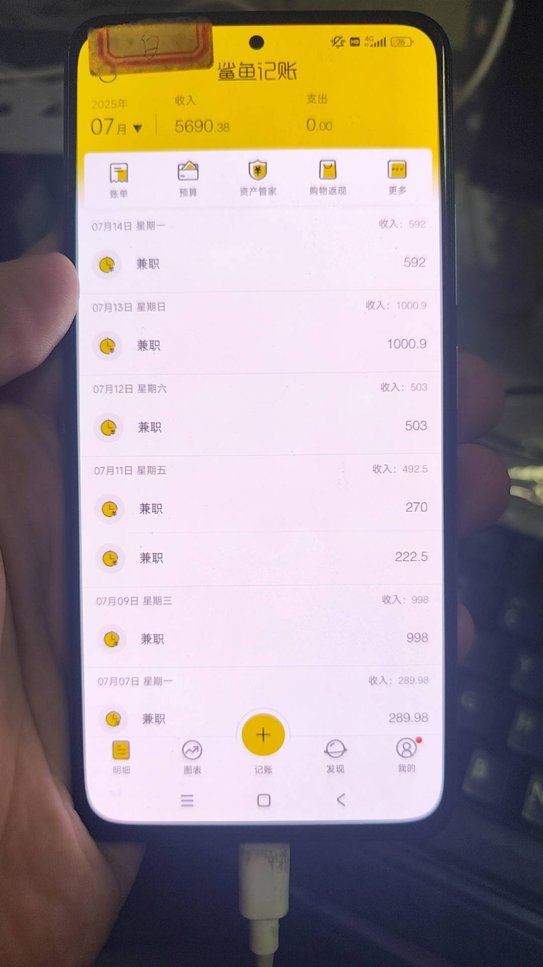 老哥们都半个月了。这半个月你们申请了多少呀







65 / 作者:百味人666 / 