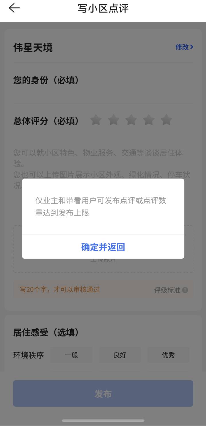 出大事了卡农光棍仔们 贝壳废了

36 / 作者:都是光棍仔 / 