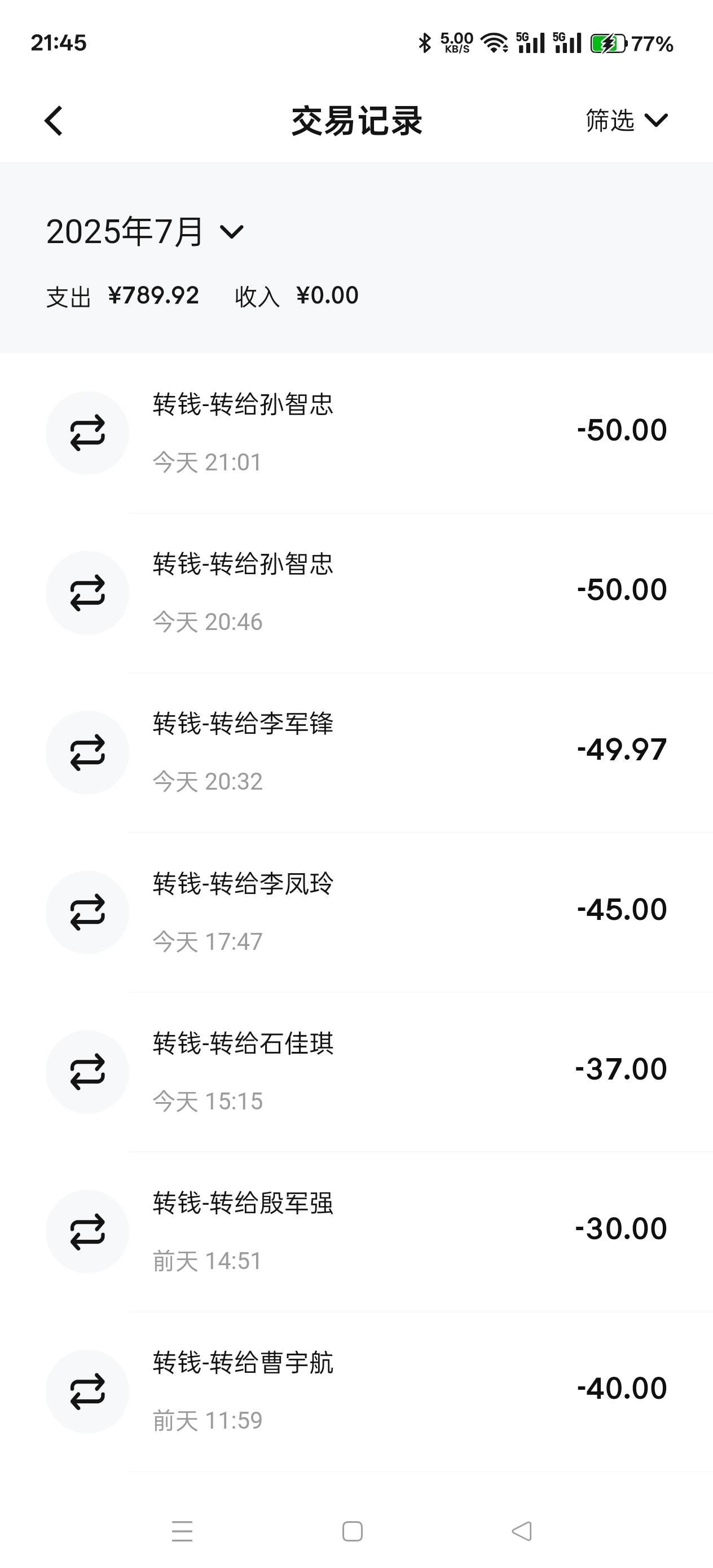 今天负230，舒服了

6 / 作者:天天被骗 / 