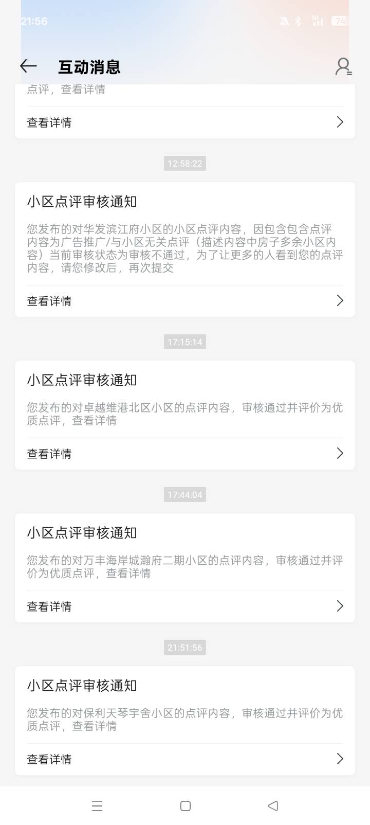 赶紧给我审3个，我还差15毛就毕业了，我有强迫症不毕业太难受了。

83 / 作者:桂南布莱恩 / 