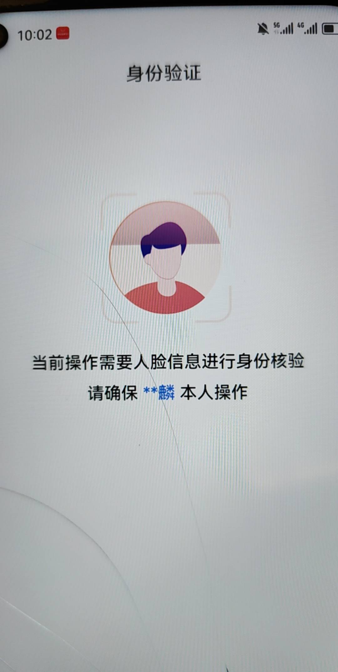 老哥们，号码被别人拿去主策使命了现在我都登录不上，怎么破啊

84 / 作者:忘过去不忘本心 / 