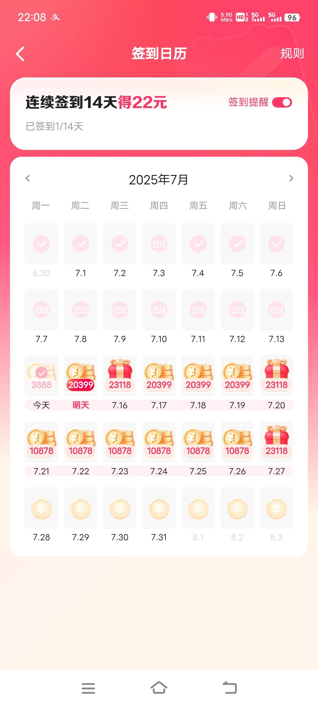快手一周不签到金币就涨了

26 / 作者:xzxz2019 / 