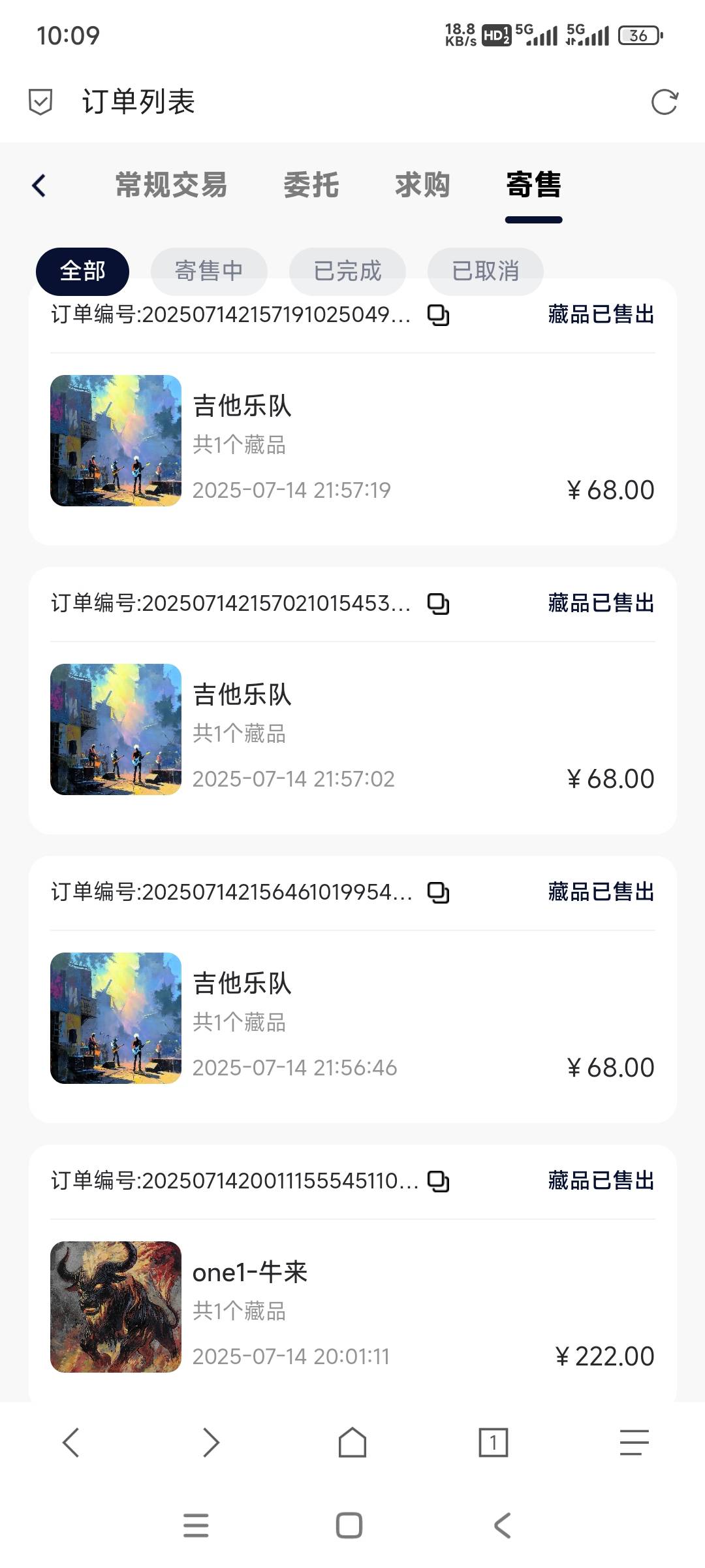 one1已跑，润130

13 / 作者:黑狗～ / 