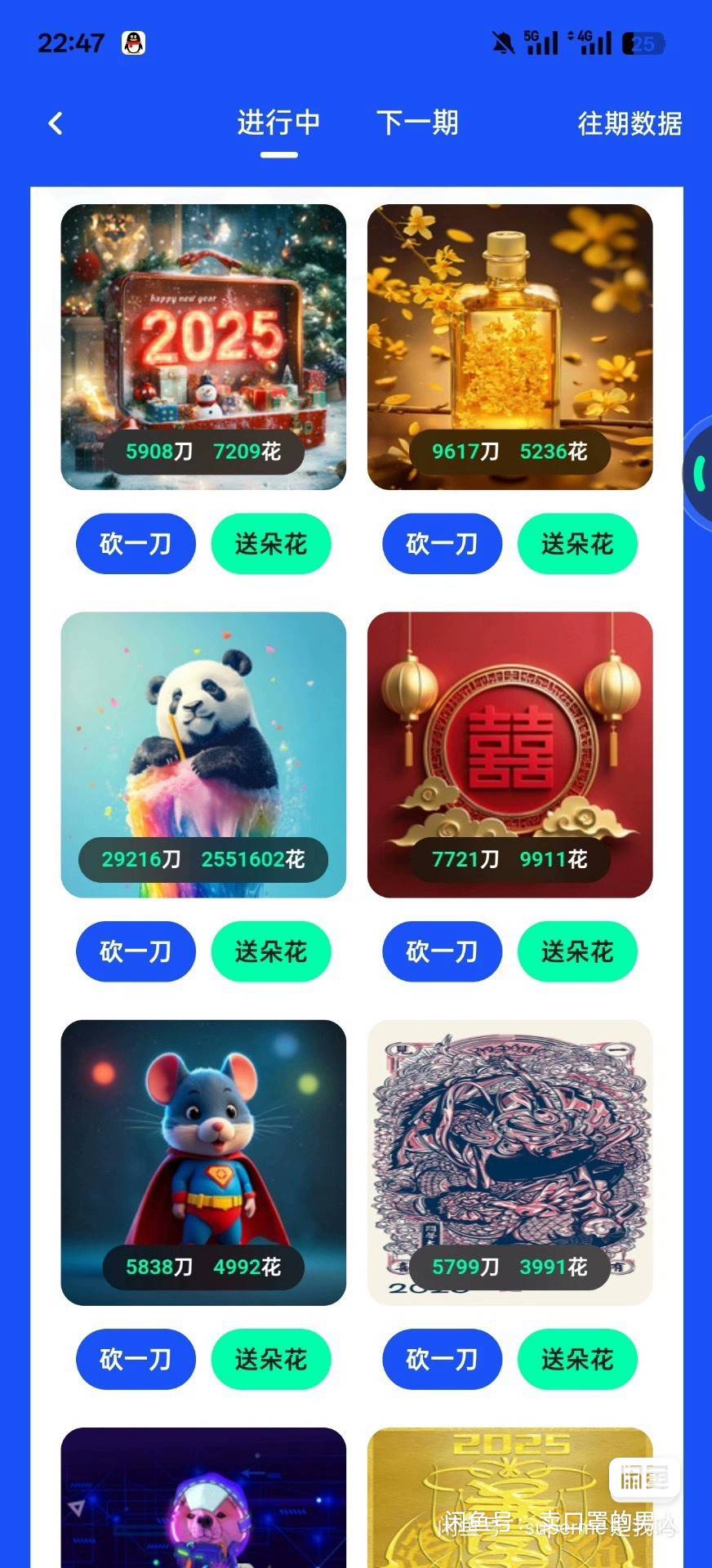 中行开电子开哪里比较好，重庆，深圳，东莞，上海都有

23 / 作者:康祥 / 