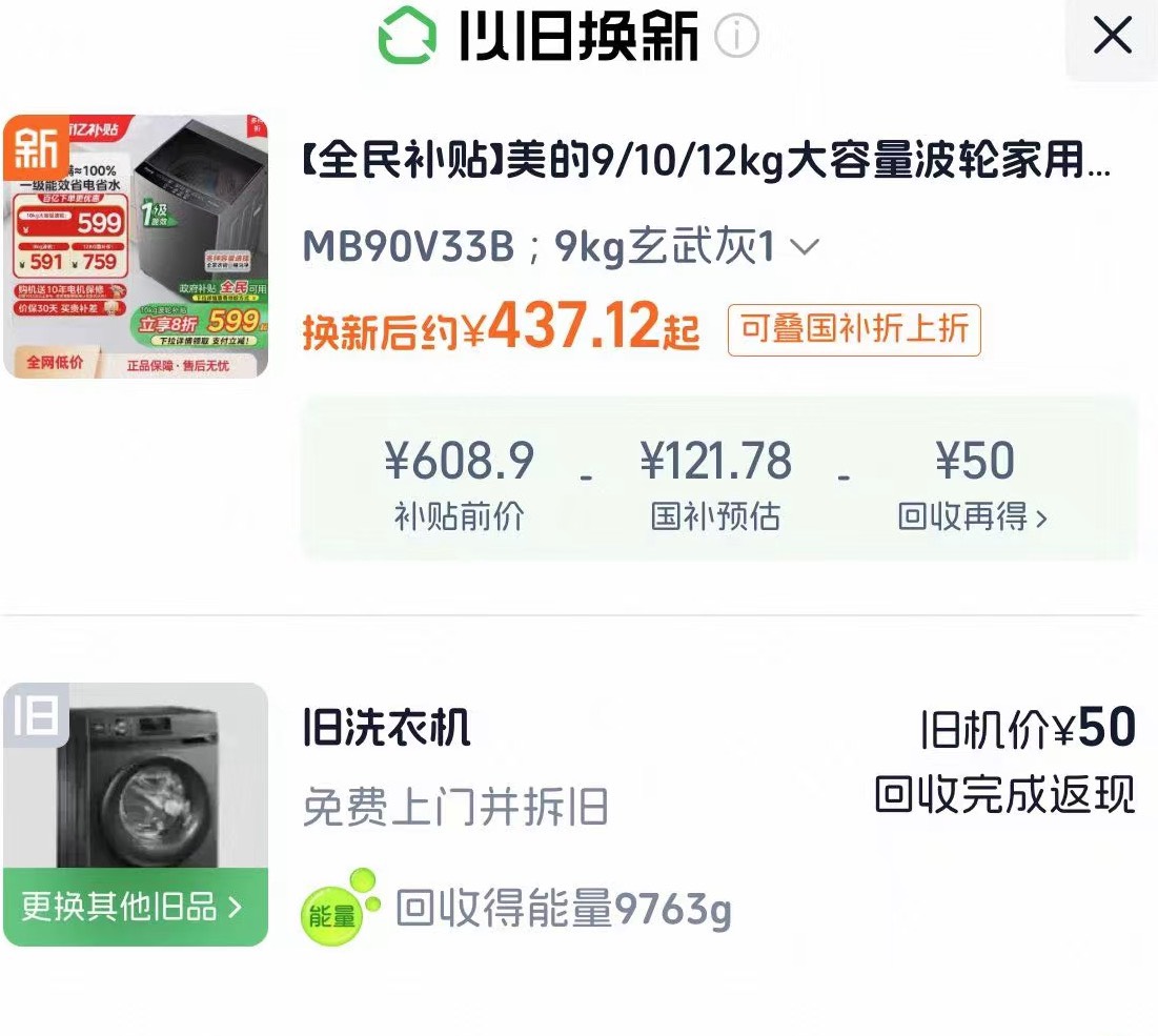 老哥回老家擼毛把，努力点，每月三千左右，去掉一头房租吃饭钱。擼的实物家里也能用，51 / 作者:不知明的靓仔 / 