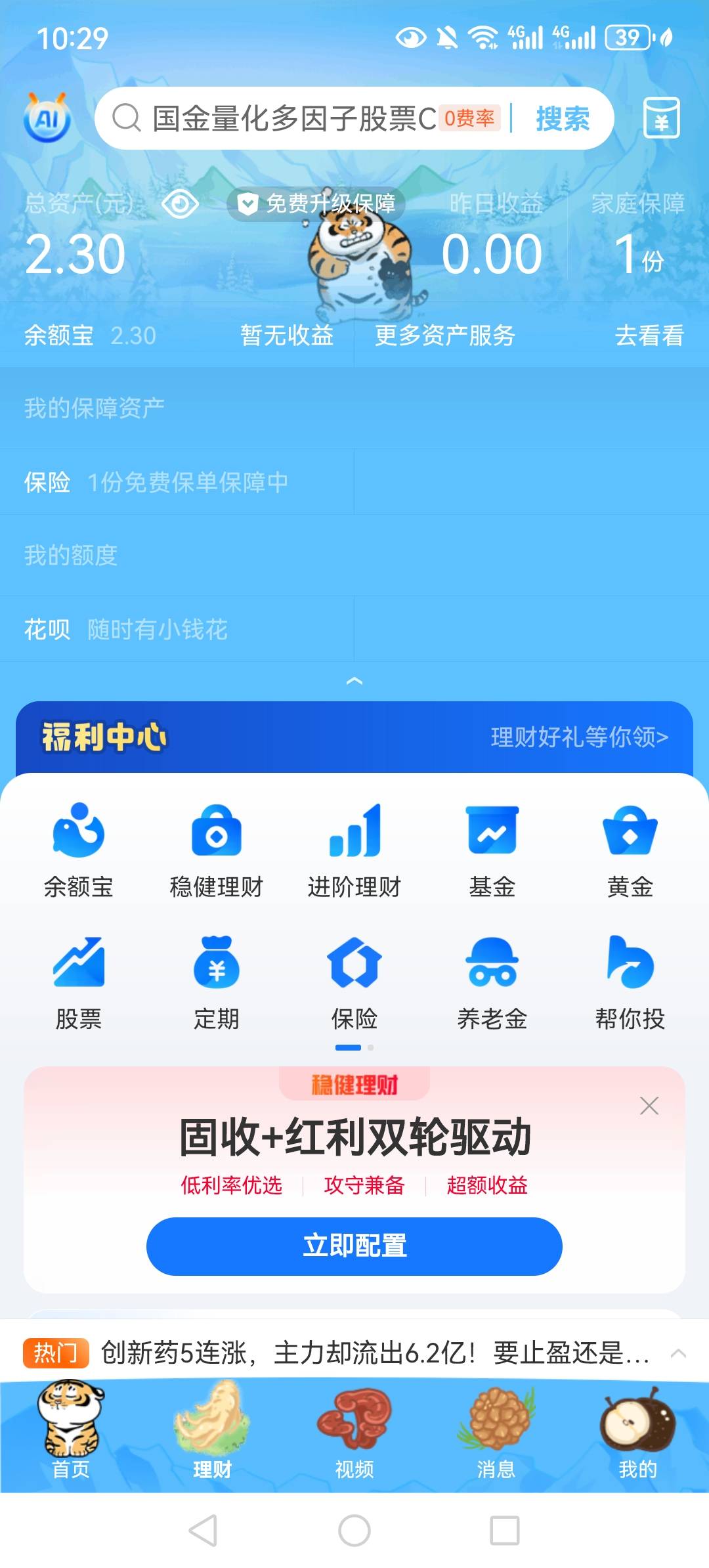 来毛 好饿



21 / 作者:好兄弟一辈子 / 