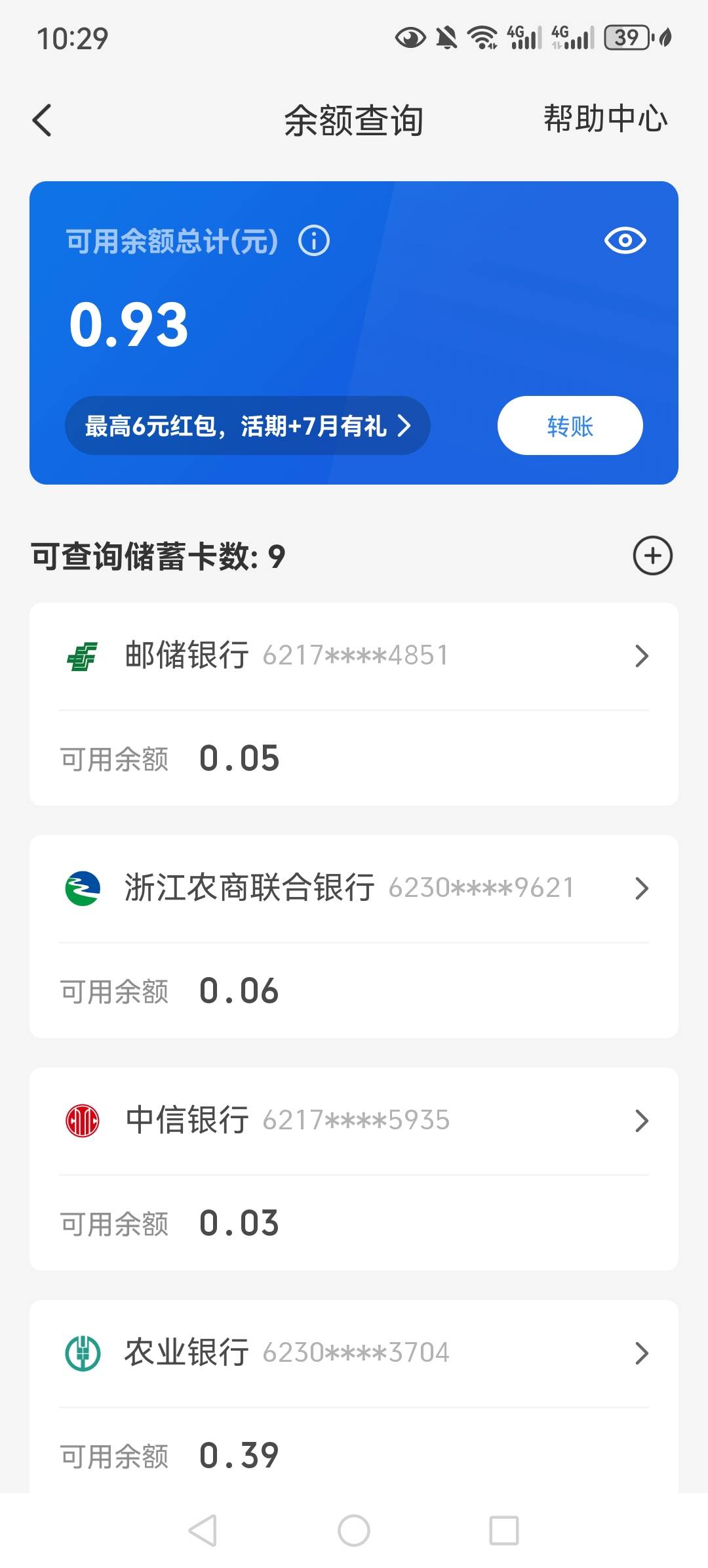 来毛 好饿



12 / 作者:好兄弟一辈子 / 