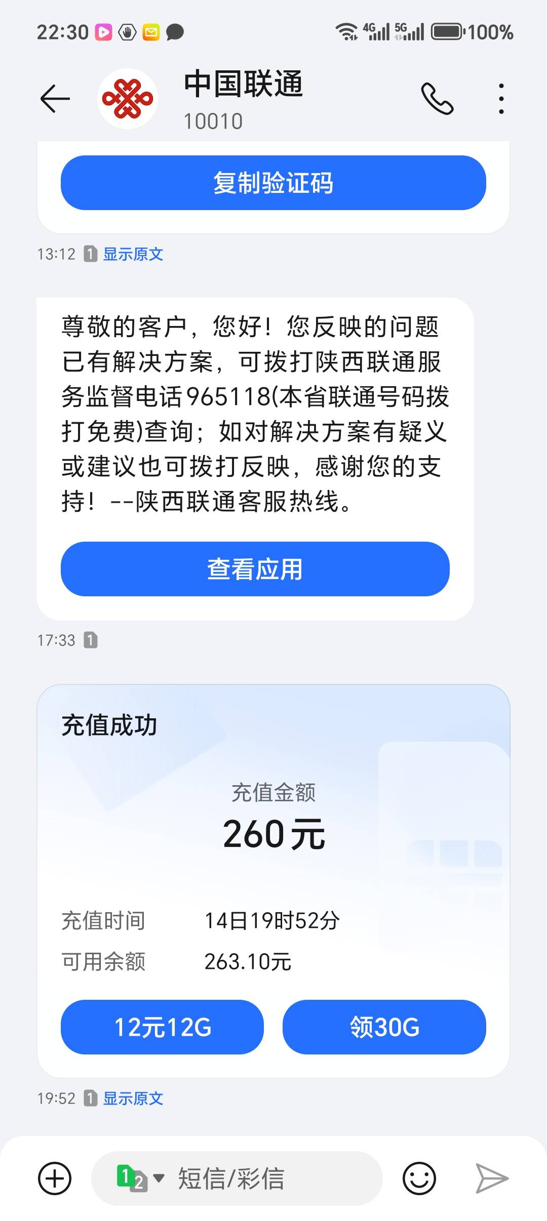 退了

58 / 作者:大哥l / 