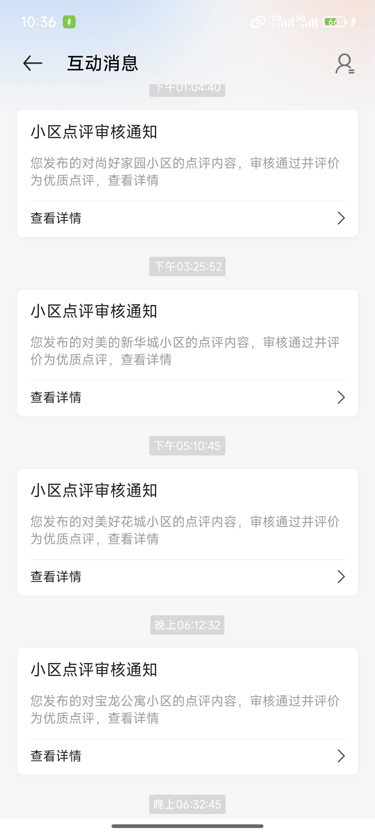 贝壳该死的码商下架了，我这几十毛怎么办


11 / 作者:嬴胡亥 / 