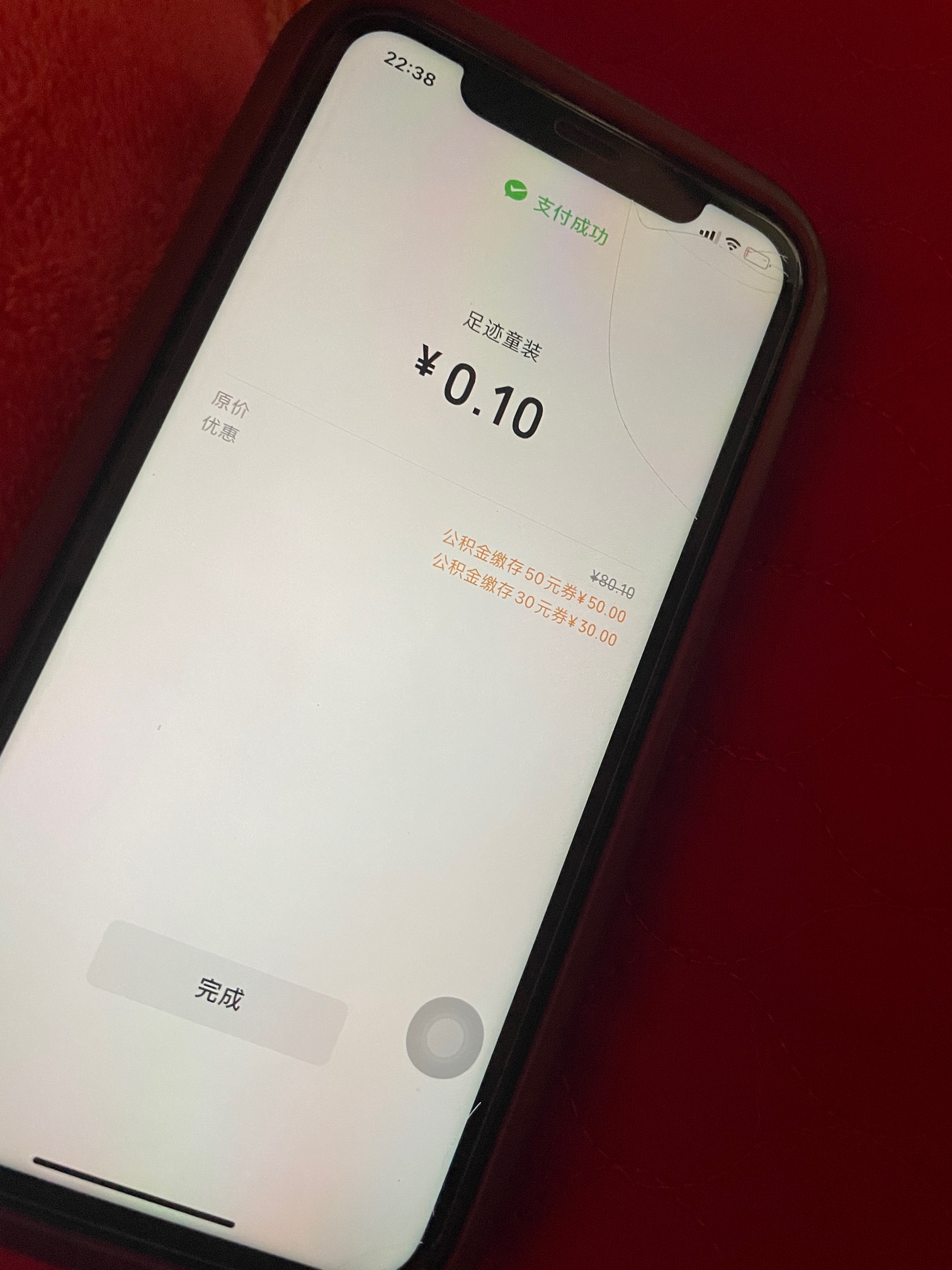 刚领

87 / 作者:追梦人很有爱 / 