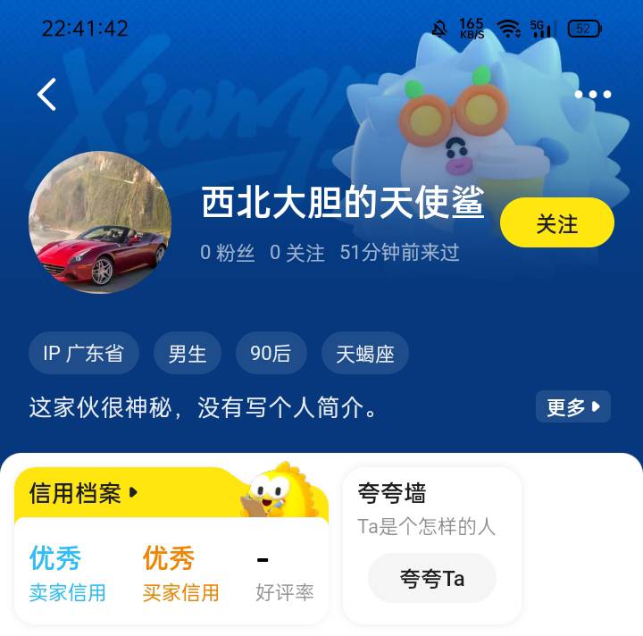 这是哪位老哥啊上线看看消息

17 / 作者:八十八的八 / 