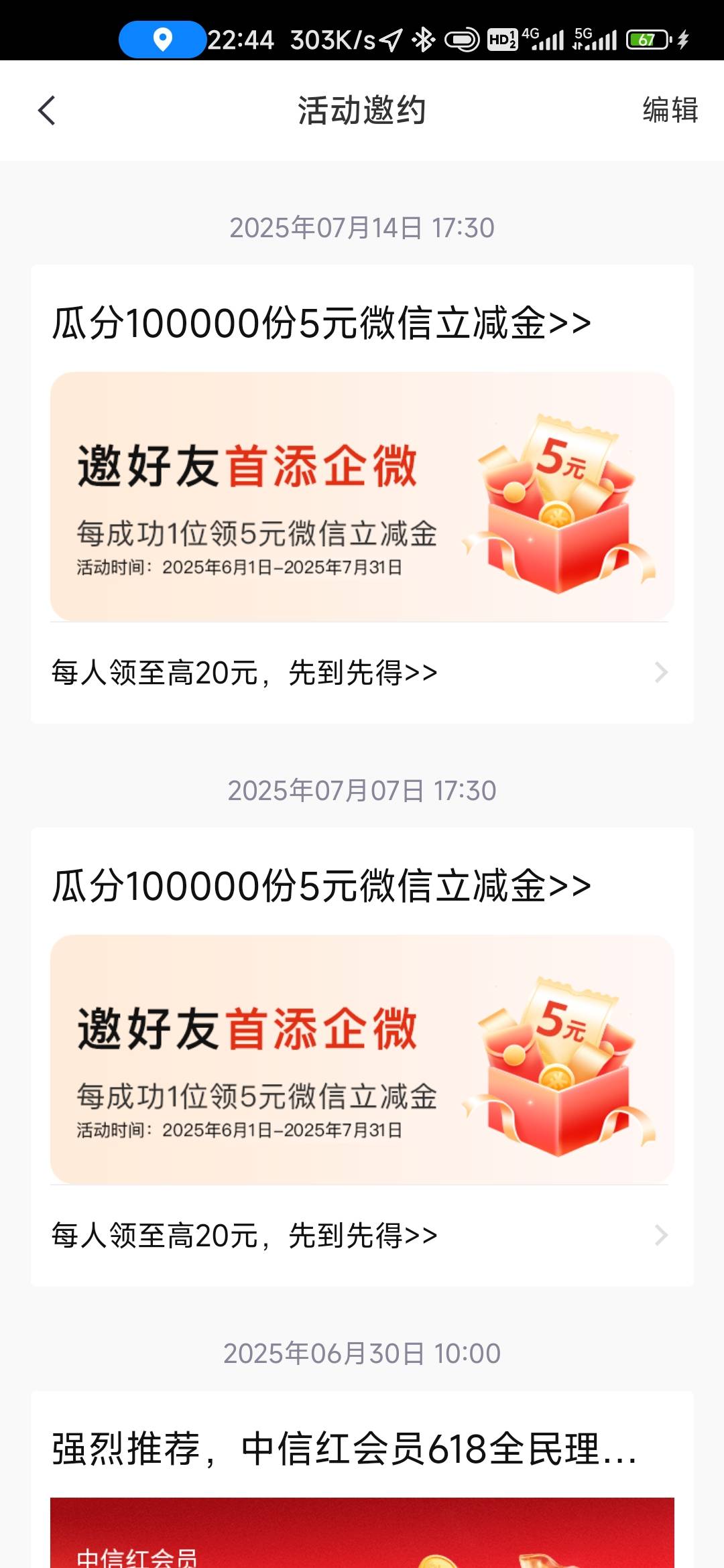 破中信我以为又更新了呢

38 / 作者:孤独成瘾888 / 