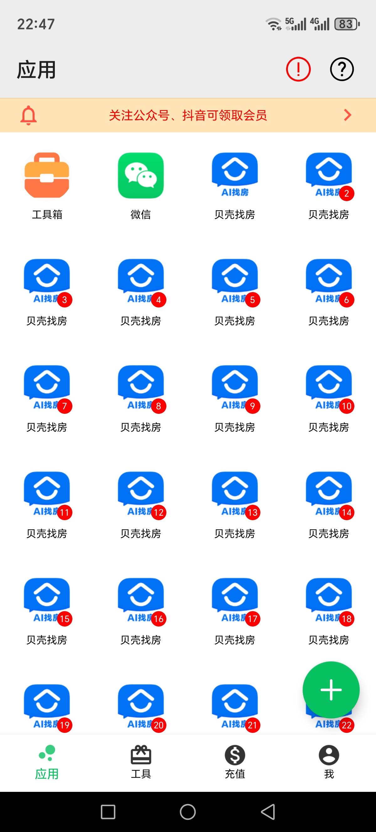 53个号，全是30-65，出也不想去，后面审核过了又亏了

25 / 作者:西门庆大官人 / 