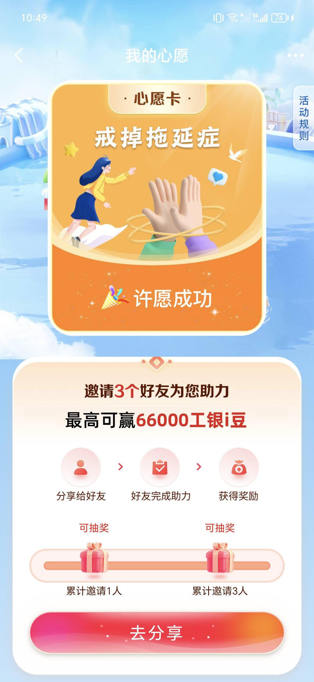 诚心的来

75 / 作者:骚又骚得很 / 