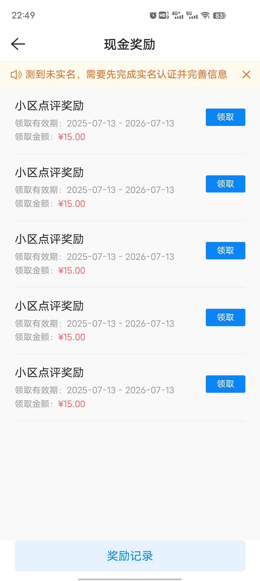 贝壳只能实名3号吗 有没有人成功实名4个号的  还有几个号都是审核几个死活不审核了 

42 / 作者:莪吥〆会输の / 