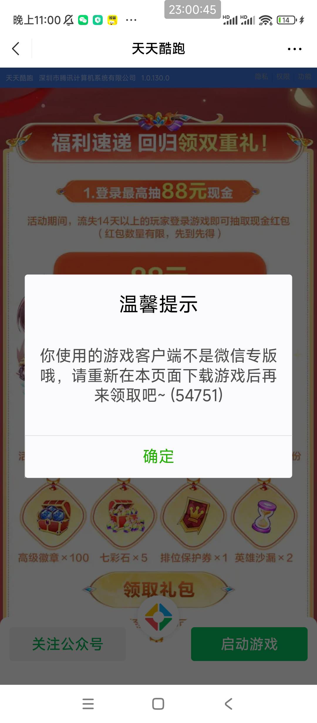 5个号都是这样的，怎么回事

21 / 作者:卡农*书记 / 
