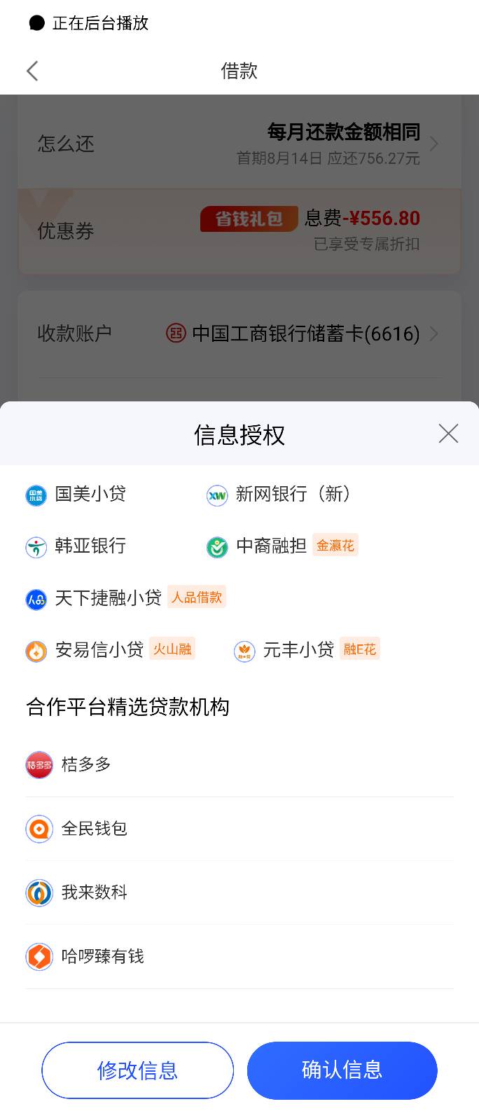 求天选一次 4月用了一次结清了一直T路


7 / 作者:A曾A / 