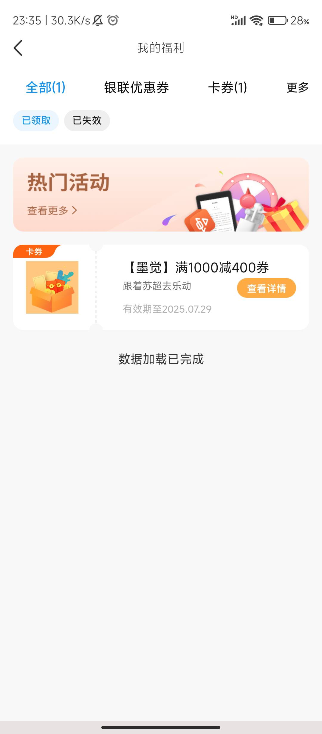 这不是反申请卷？

10 / 作者:xxxgl / 