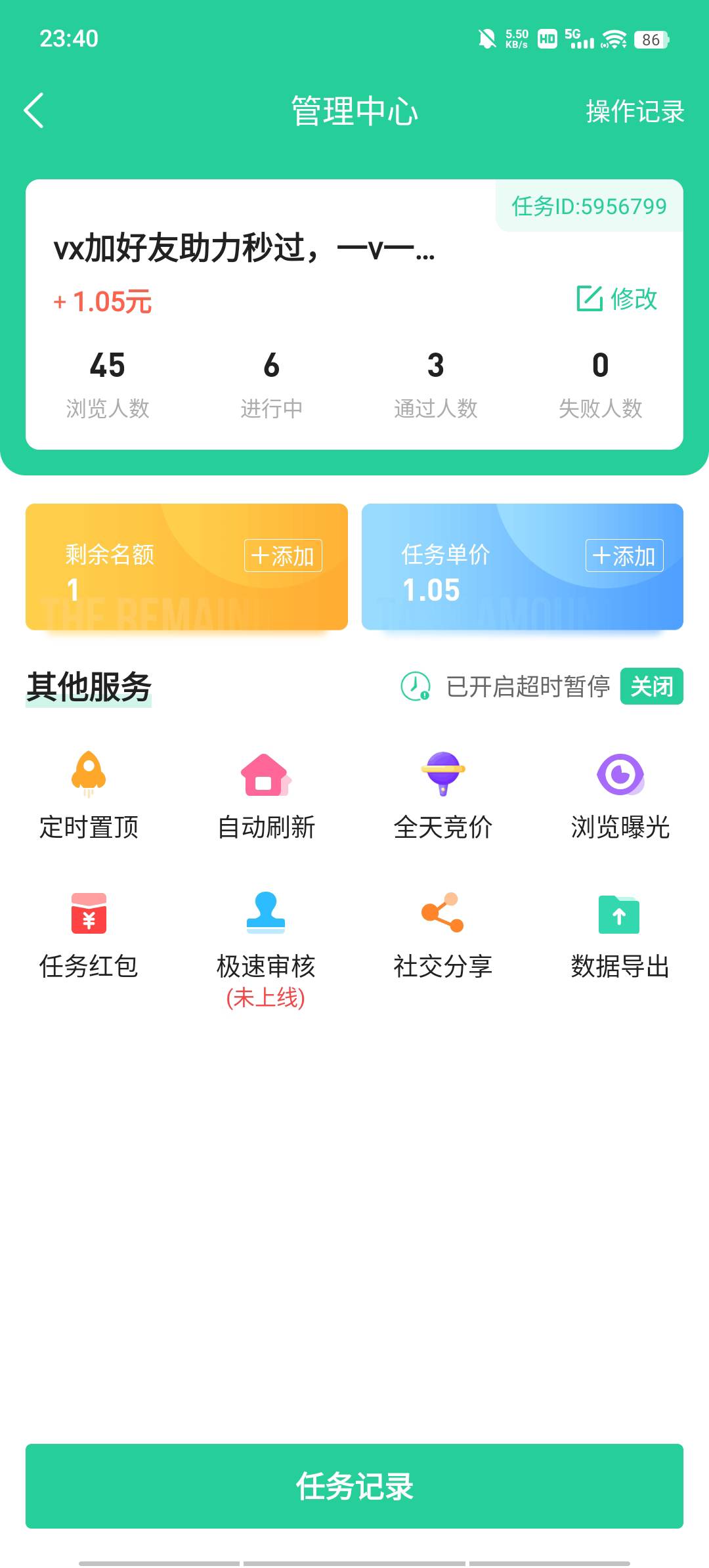 中信破零

85 / 作者:枫86 / 