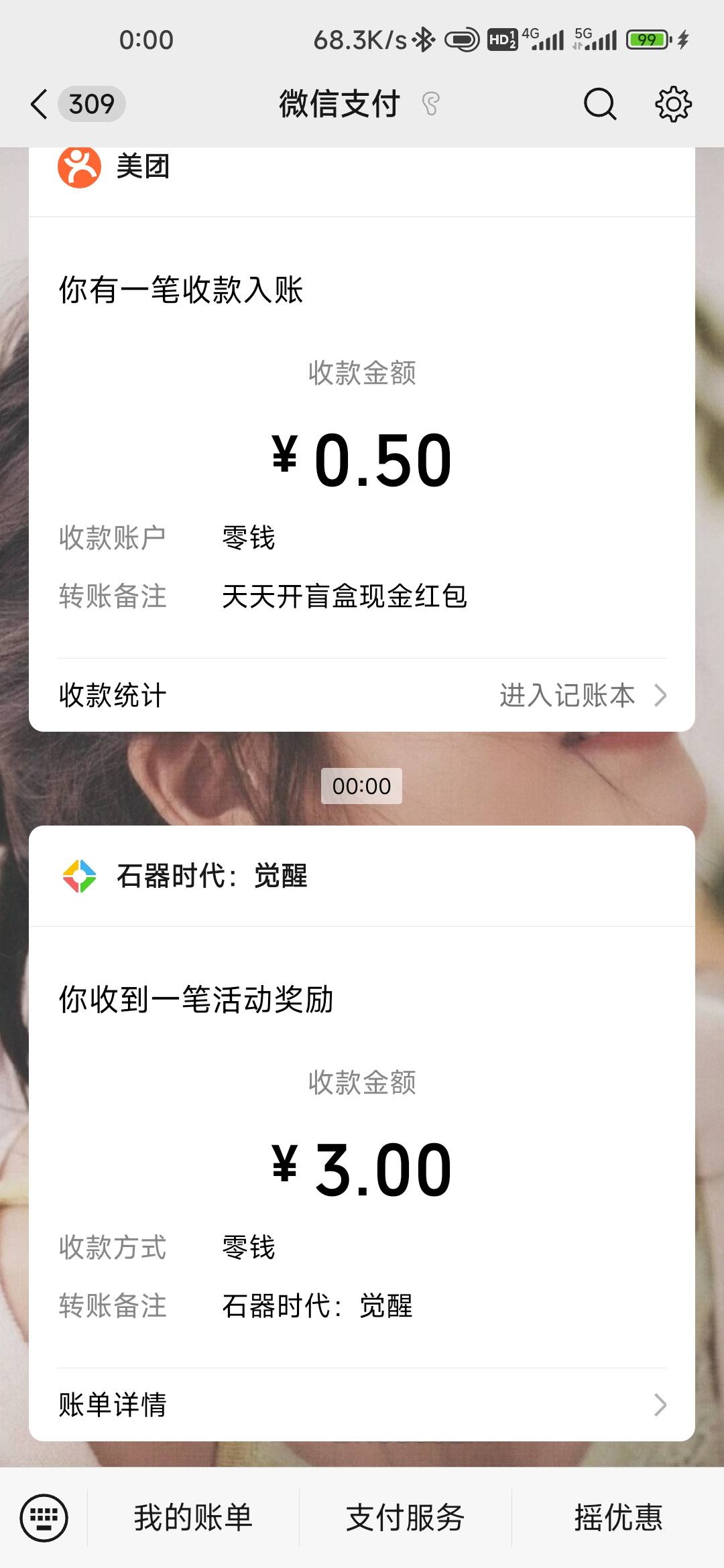 破零


46 / 作者:孤独成瘾888 / 