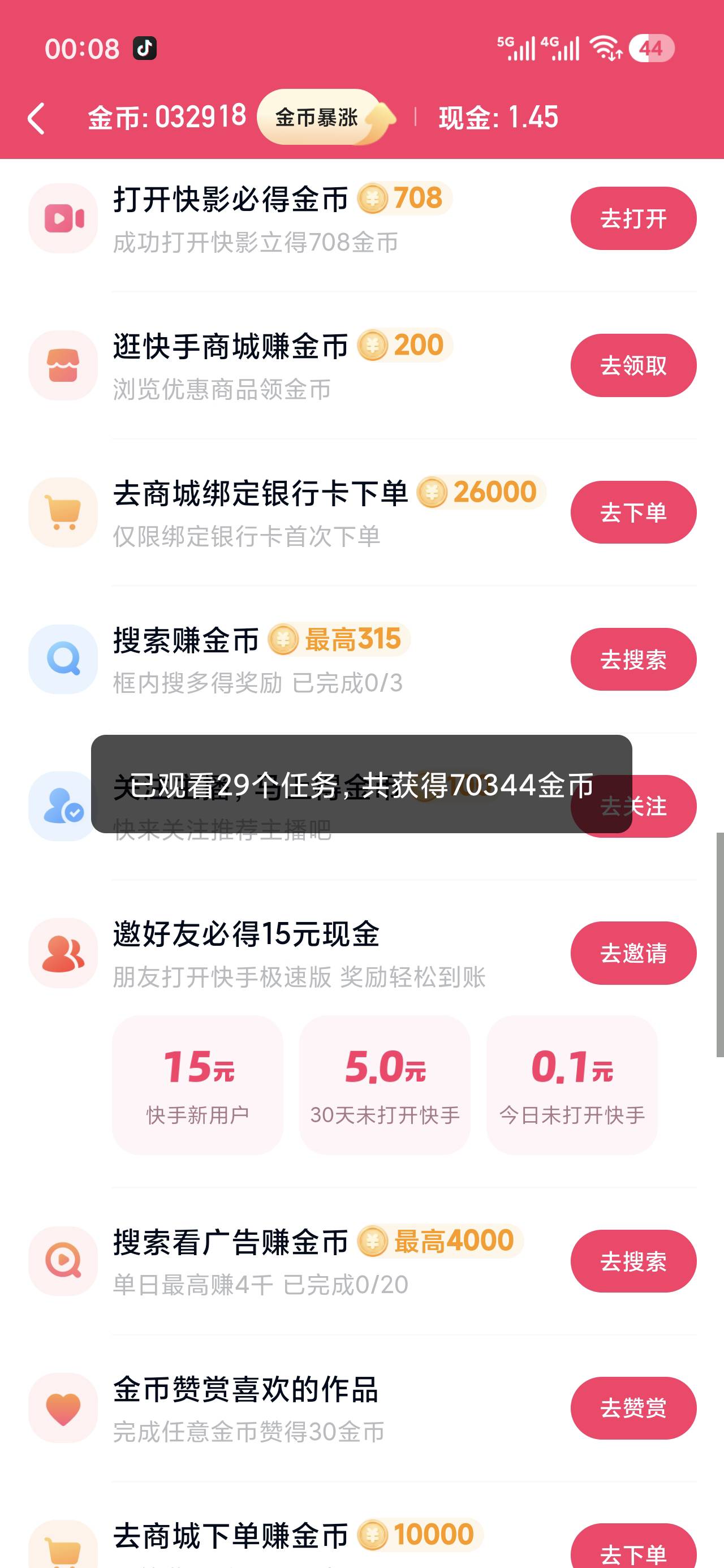 一拖几啊，一个广告看七万

21 / 作者:三杯氵 / 