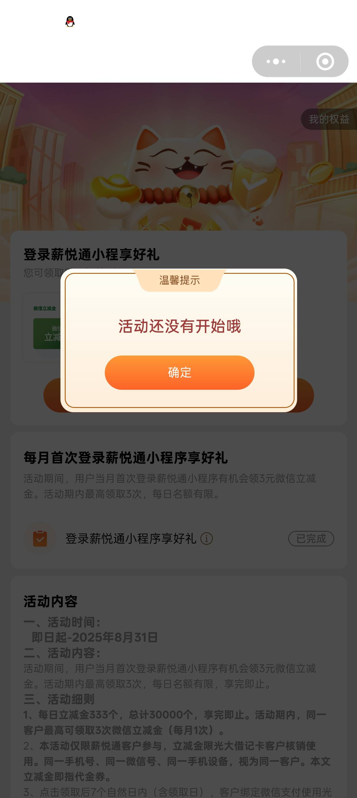 光大这是什么意思

80 / 作者:集合地 / 
