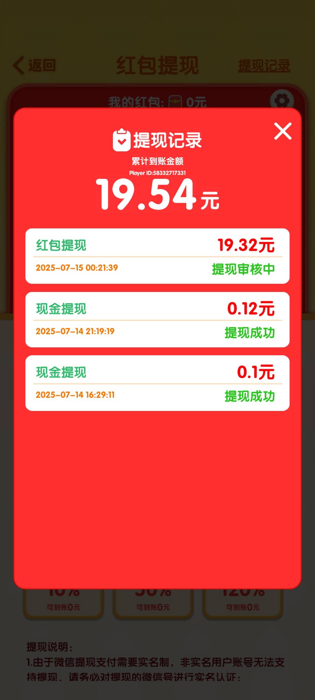 广告破零


41 / 作者:你有啥实粒 / 