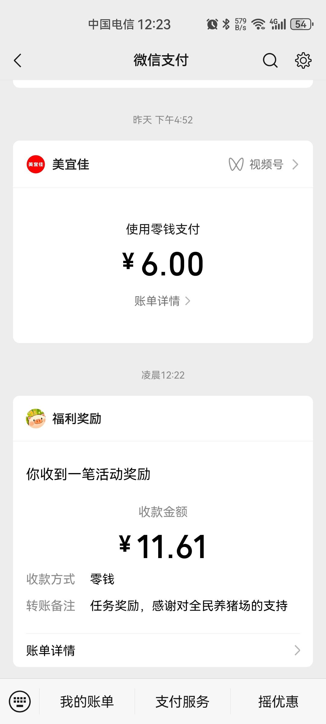 广告破零


18 / 作者:你有啥实粒 / 