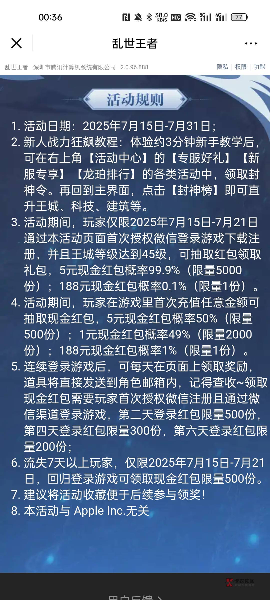 https://game.weixin.qq.com/cgi-bin/actnew/newportalact/220161/XqwNwzX9e8WMzcLBbC3 / 作者:宋玉ba / https://game.weixin.qq.com/cgi-bin/actnew/newportalact/220161/XqwNwzX9e8WMzcLBbC3 / 作者:宋玉ba /