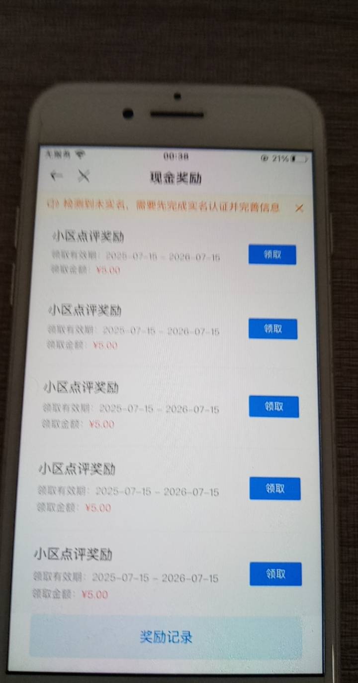 草，12号的现在过9个？

62 / 作者:玉一元 / 
