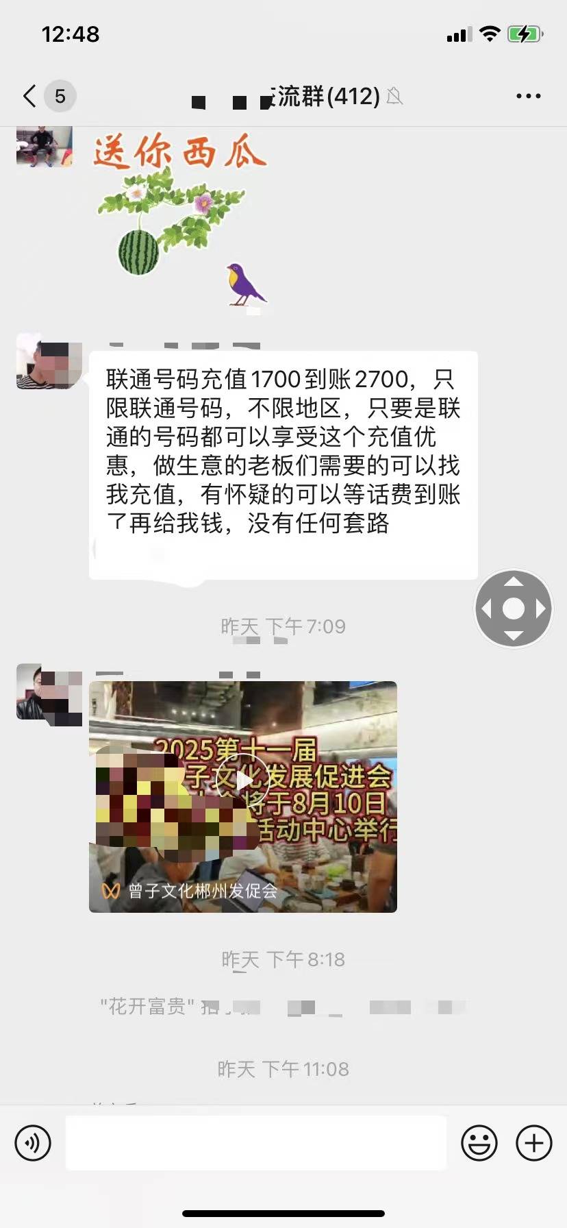 我们村里竟然有羊毛仔，这个联通话费有懂的吗。能不能把村民发展成下线


43 / 作者:美团头号黑子 / 