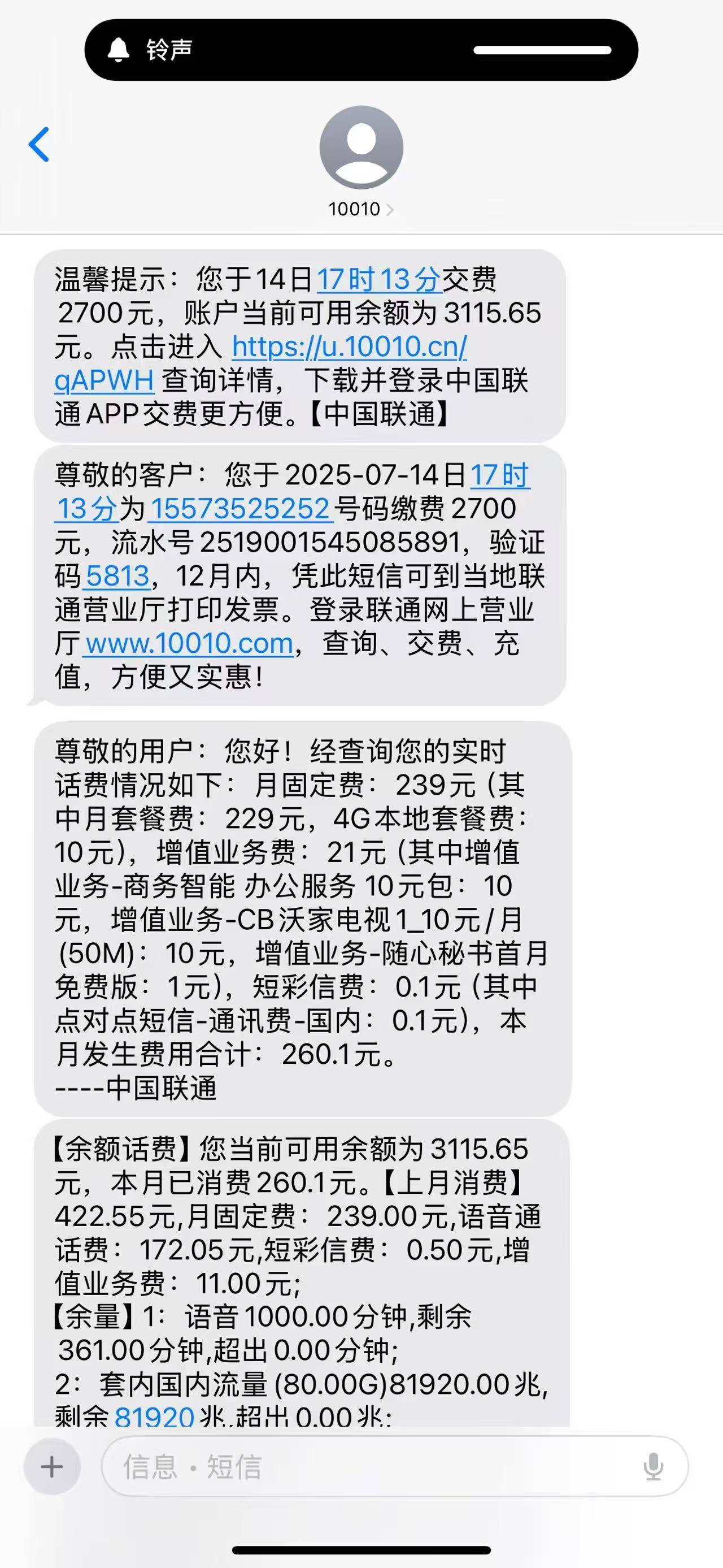 我们村里竟然有羊毛仔，这个联通话费有懂的吗。能不能把村民发展成下线


46 / 作者:美团头号黑子 / 