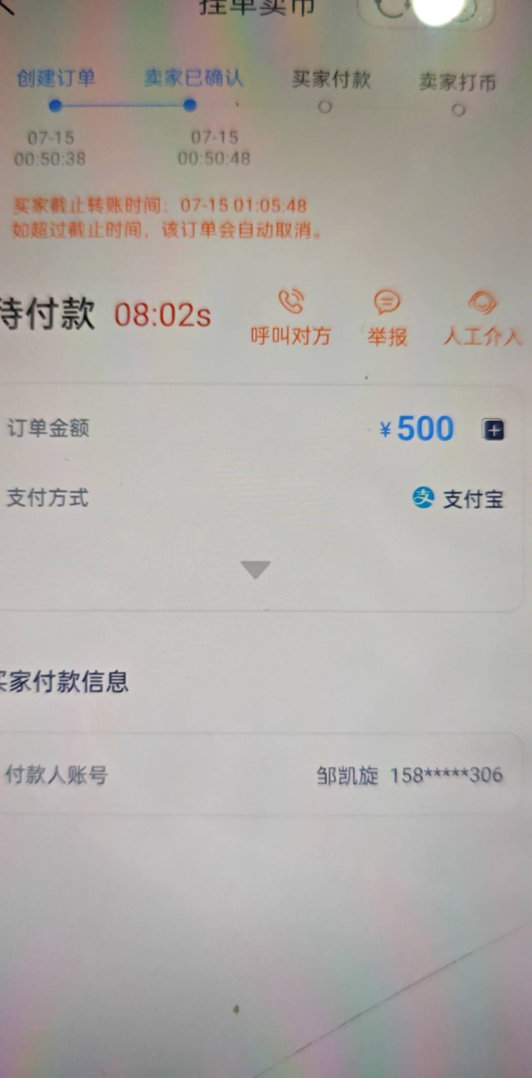 这个什么凯的，放心，一直在看。。假的马上举报

8 / 作者:走心亿点点 / 