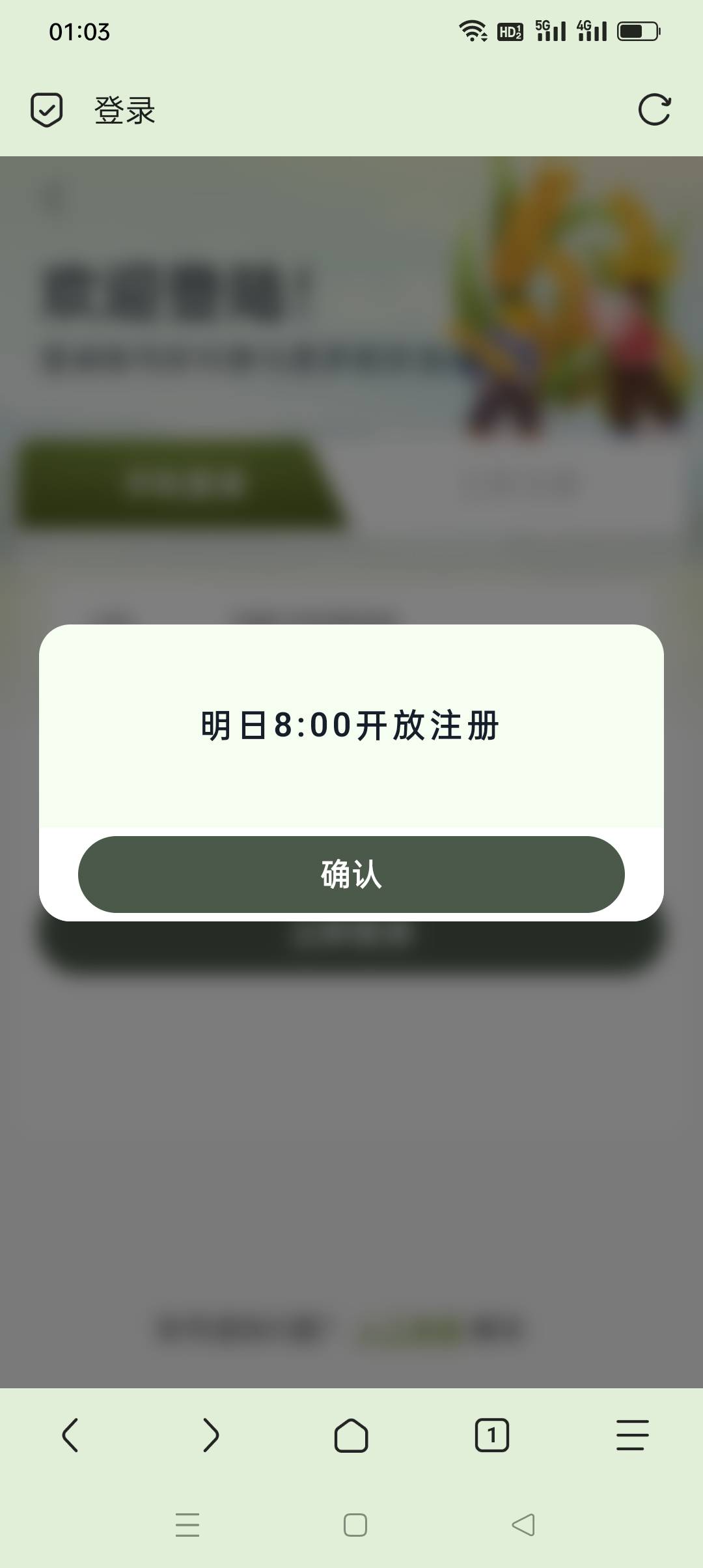 破0

99 / 作者:iyz2 / 