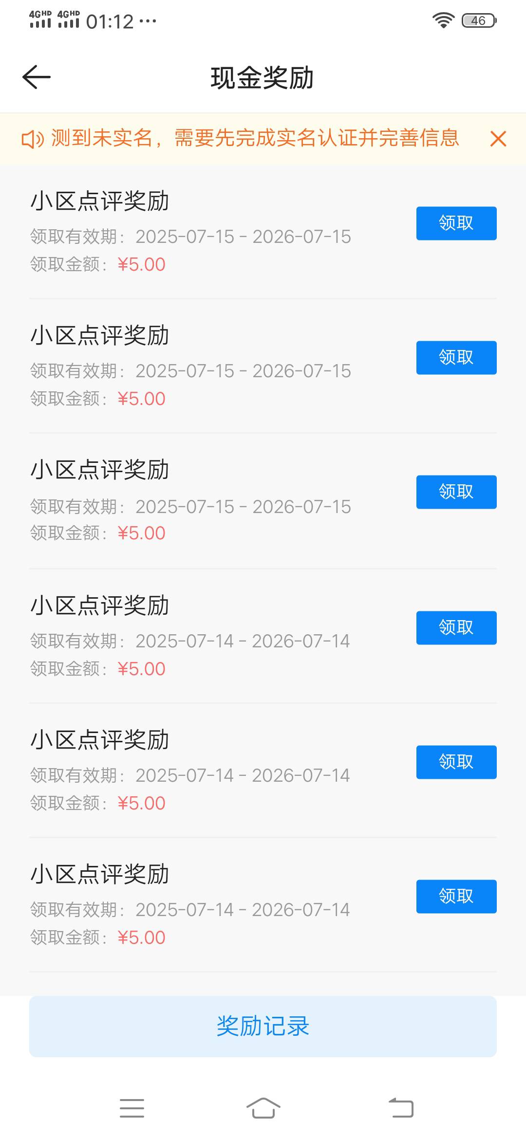 9号开始申请一毛没申请到，现在开始给我审核了，心好累

18 / 作者:可惜没如果gg / 
