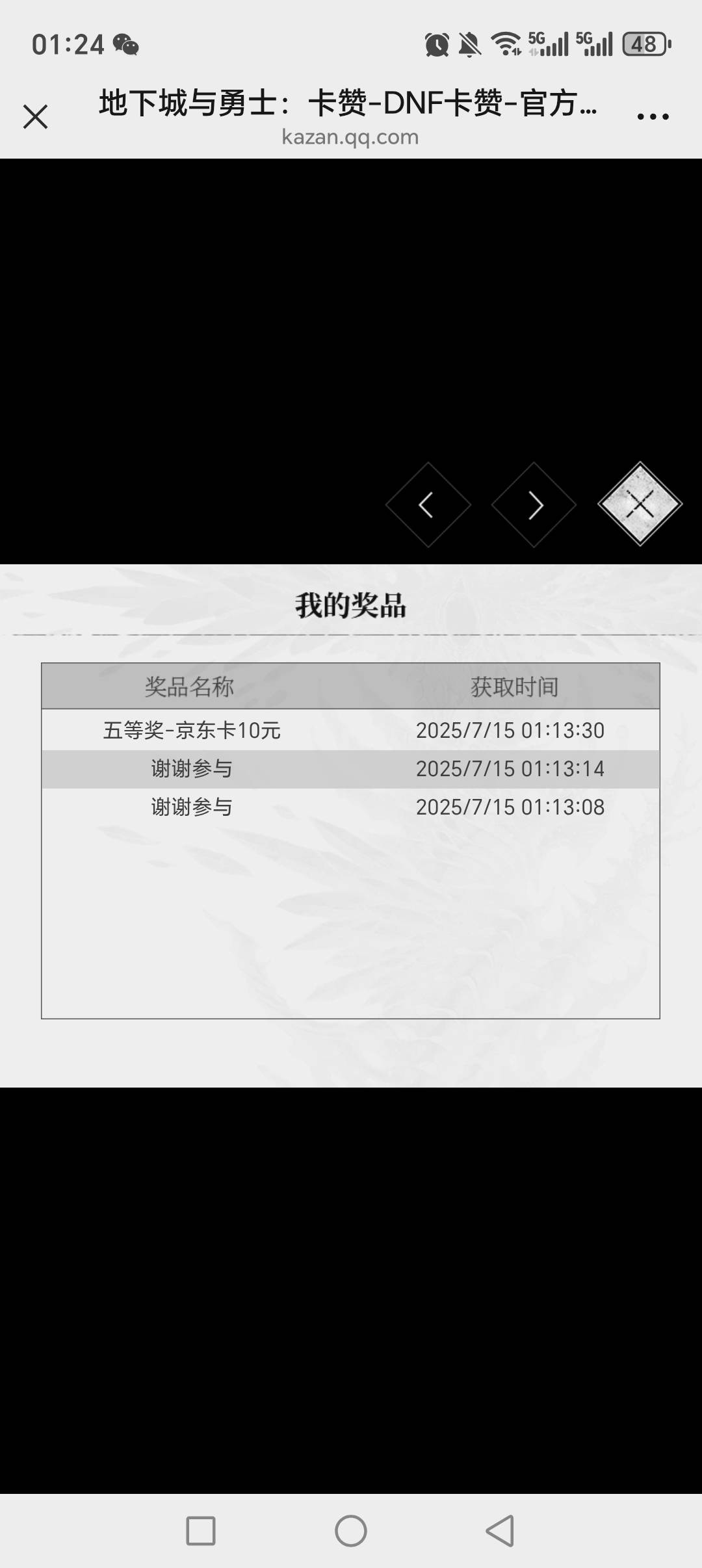老哥发的dnf预约可以啊


1 / 作者:随便看看661 / 