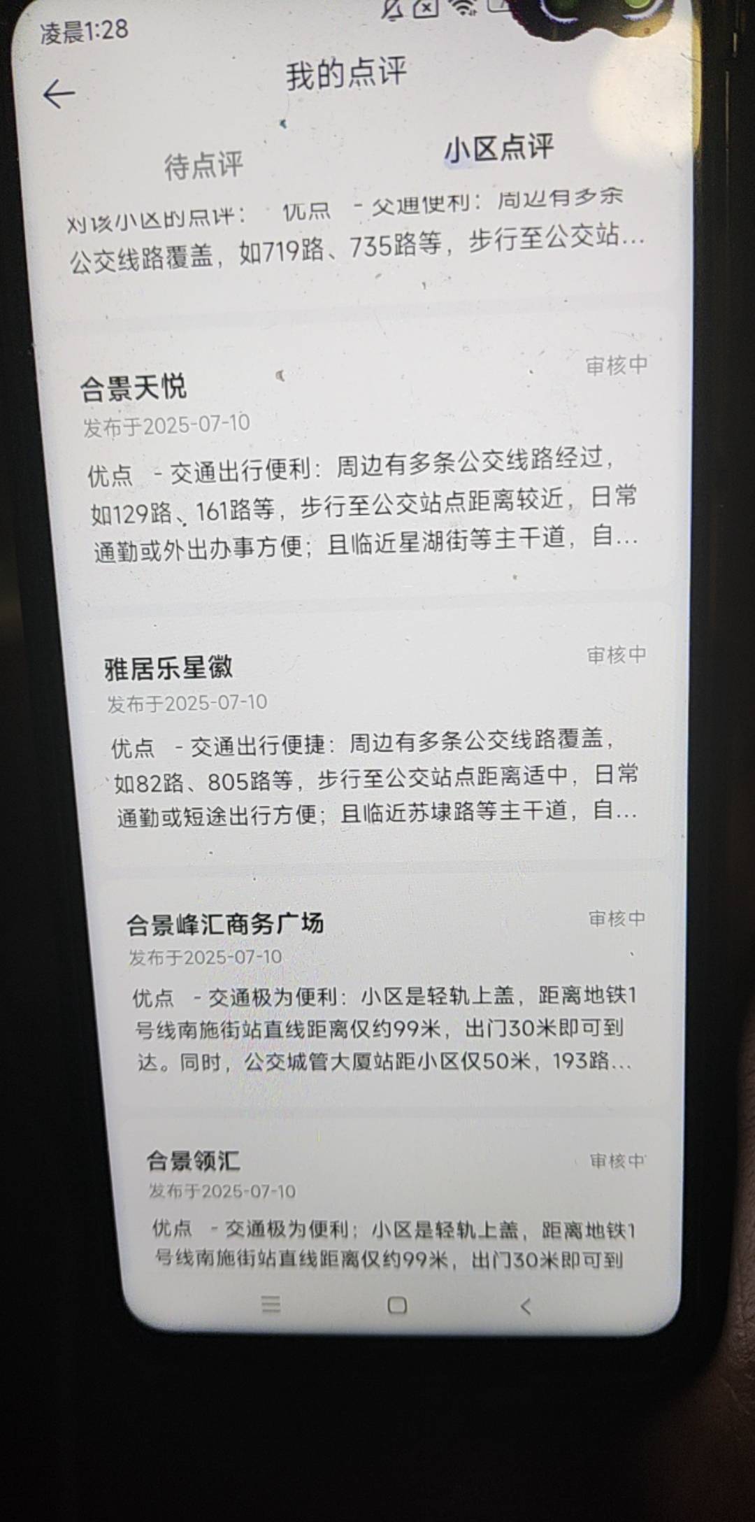 10号白天评论

76 / 作者:先烧杯 / 