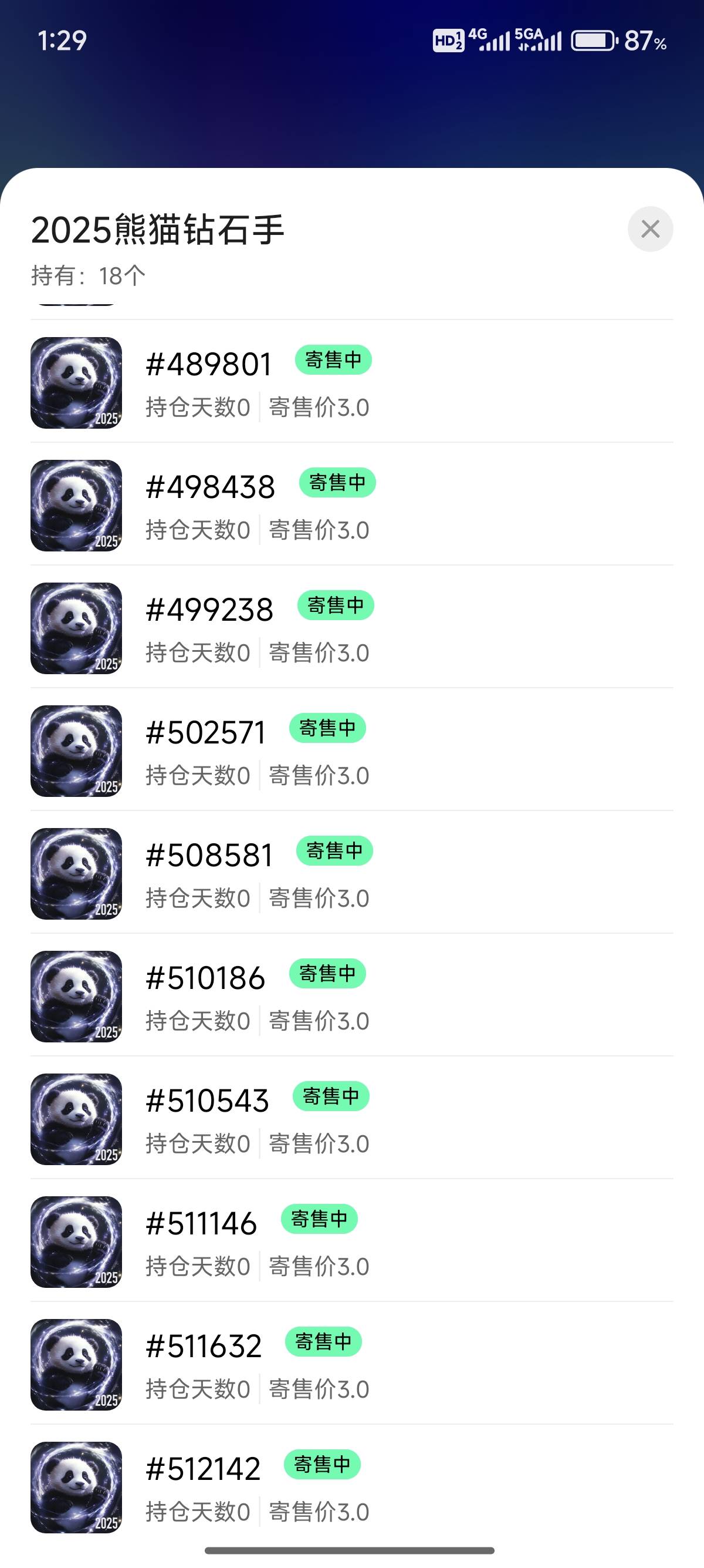 服了最后一天了熊猫刷的卖不出去了

16 / 作者:爱吃猪脚饭 / 